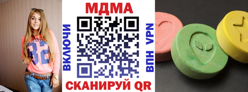 МДМА crystal  где найти   МЕГА ссылка  Ишимбай 