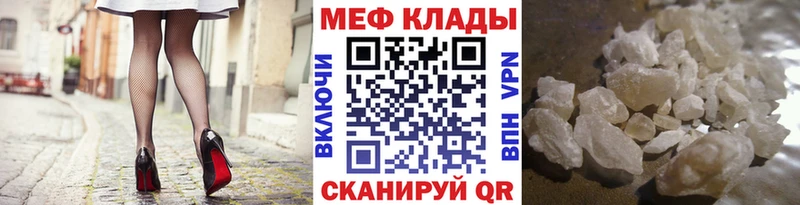 МЯУ-МЯУ 4 MMC  Ишимбай 