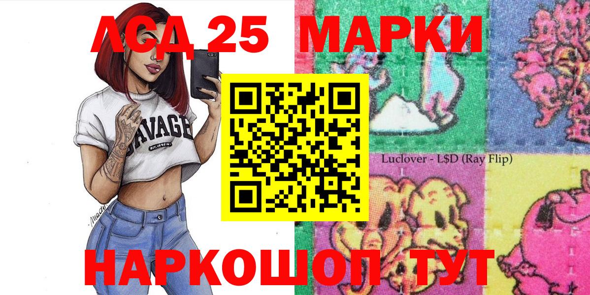 БУТИРАТ Ишимбай