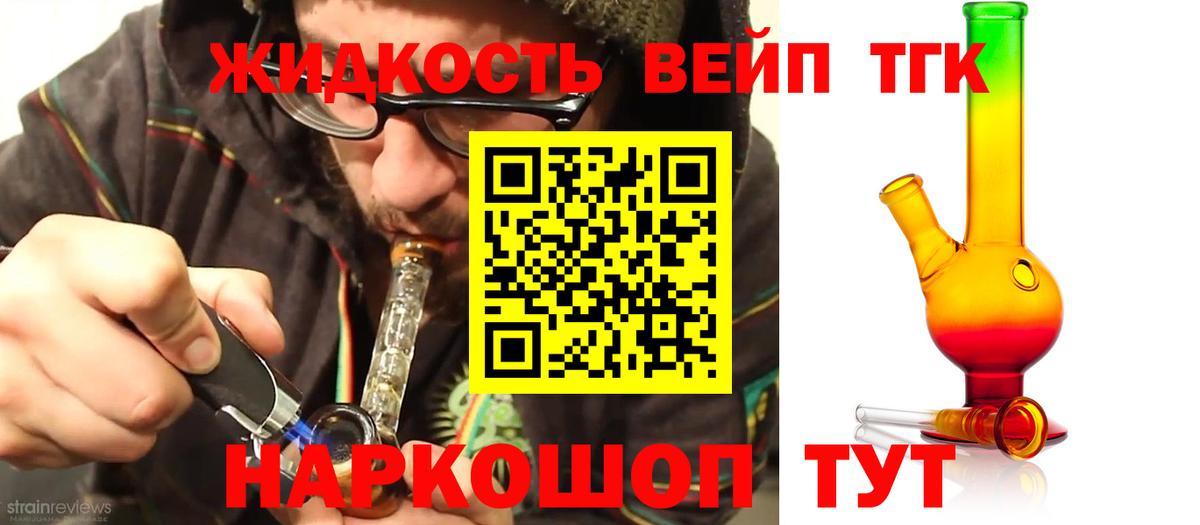 Ишимбай  hydra ТОР  Вход с VPN  ТГК жижа  Дистиллят ТГК жижа 