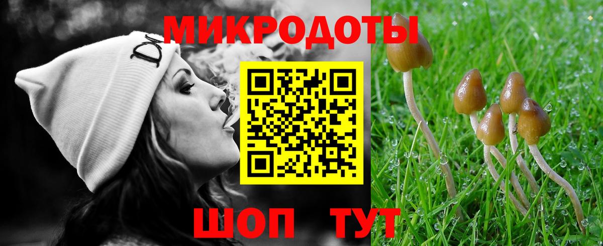 Ишимбай  Галлюциногенные грибы ЛСД  как найти закладки  Вход с VPN 