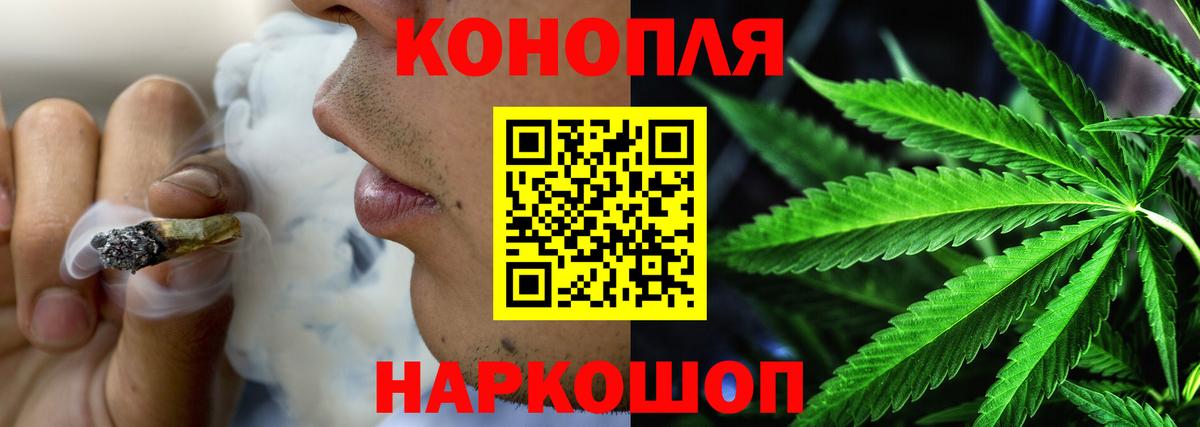 Конопля Amnesia Ишимбай
